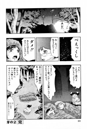 [Onikubo Hirohisa] Mehyou | Female Panther Volume 4 - Page 45