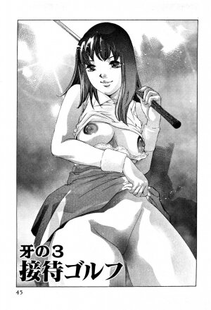 [Onikubo Hirohisa] Mehyou | Female Panther Volume 4 - Page 46