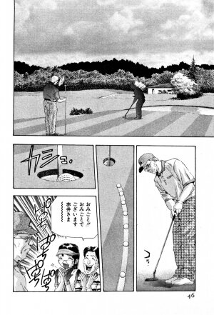 [Onikubo Hirohisa] Mehyou | Female Panther Volume 4 - Page 47