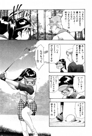 [Onikubo Hirohisa] Mehyou | Female Panther Volume 4 - Page 48
