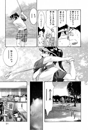 [Onikubo Hirohisa] Mehyou | Female Panther Volume 4 - Page 52