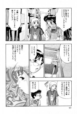 [Onikubo Hirohisa] Mehyou | Female Panther Volume 4 - Page 53
