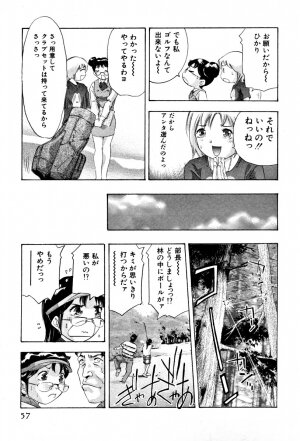 [Onikubo Hirohisa] Mehyou | Female Panther Volume 4 - Page 58