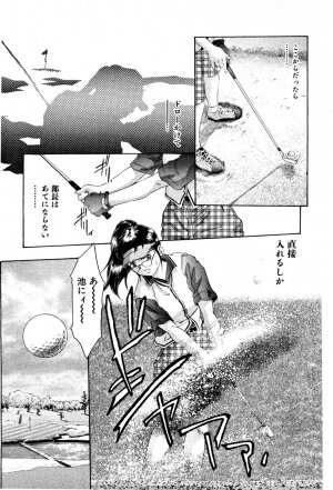 [Onikubo Hirohisa] Mehyou | Female Panther Volume 4 - Page 62