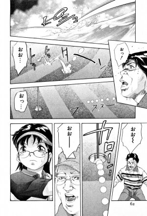 [Onikubo Hirohisa] Mehyou | Female Panther Volume 4 - Page 63