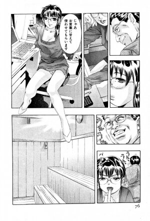 [Onikubo Hirohisa] Mehyou | Female Panther Volume 4 - Page 77