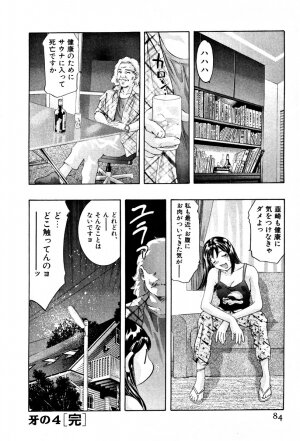 [Onikubo Hirohisa] Mehyou | Female Panther Volume 4 - Page 85