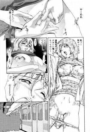 [Onikubo Hirohisa] Mehyou | Female Panther Volume 4 - Page 90