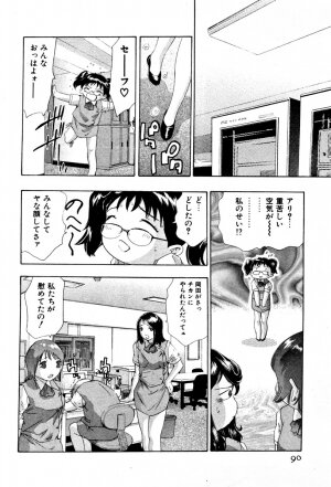 [Onikubo Hirohisa] Mehyou | Female Panther Volume 4 - Page 91
