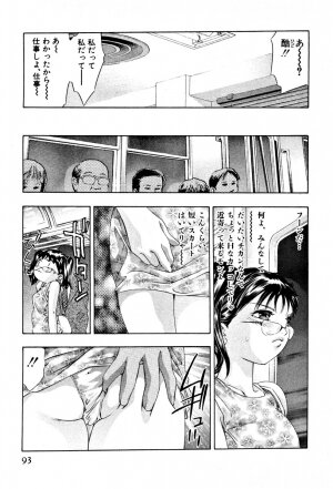 [Onikubo Hirohisa] Mehyou | Female Panther Volume 4 - Page 94
