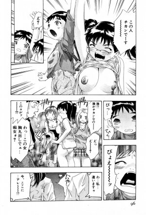 [Onikubo Hirohisa] Mehyou | Female Panther Volume 4 - Page 97