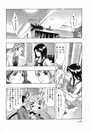 [Onikubo Hirohisa] Mehyou | Female Panther Volume 4 - Page 107