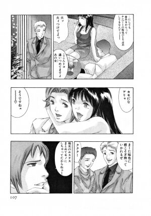 [Onikubo Hirohisa] Mehyou | Female Panther Volume 4 - Page 108