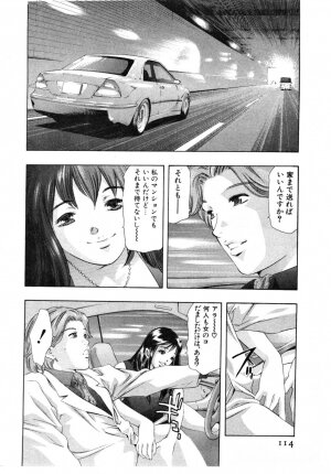 [Onikubo Hirohisa] Mehyou | Female Panther Volume 4 - Page 115