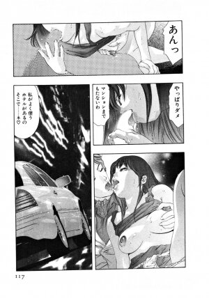 [Onikubo Hirohisa] Mehyou | Female Panther Volume 4 - Page 118