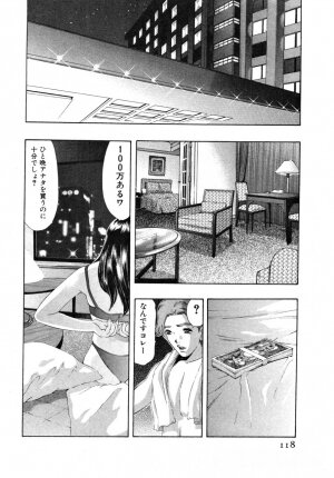 [Onikubo Hirohisa] Mehyou | Female Panther Volume 4 - Page 119