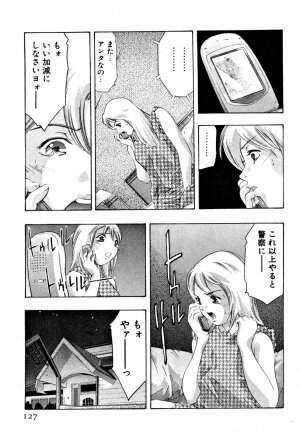 [Onikubo Hirohisa] Mehyou | Female Panther Volume 4 - Page 128