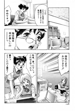 [Onikubo Hirohisa] Mehyou | Female Panther Volume 4 - Page 129