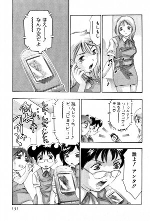[Onikubo Hirohisa] Mehyou | Female Panther Volume 4 - Page 132