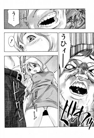 [Onikubo Hirohisa] Mehyou | Female Panther Volume 4 - Page 137