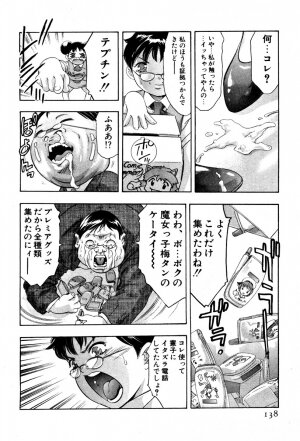 [Onikubo Hirohisa] Mehyou | Female Panther Volume 4 - Page 139