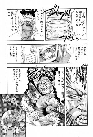 [Onikubo Hirohisa] Mehyou | Female Panther Volume 4 - Page 140