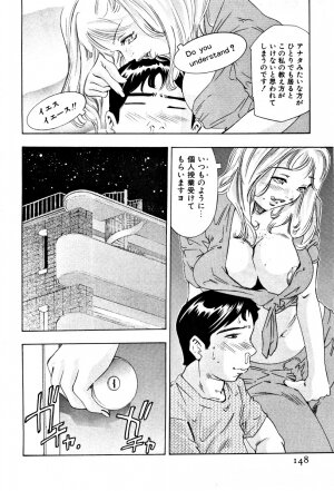 [Onikubo Hirohisa] Mehyou | Female Panther Volume 4 - Page 149