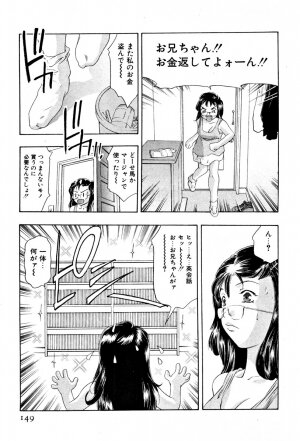 [Onikubo Hirohisa] Mehyou | Female Panther Volume 4 - Page 150
