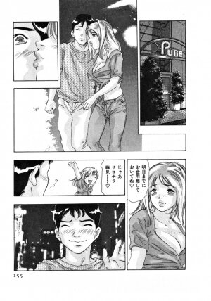 [Onikubo Hirohisa] Mehyou | Female Panther Volume 4 - Page 156
