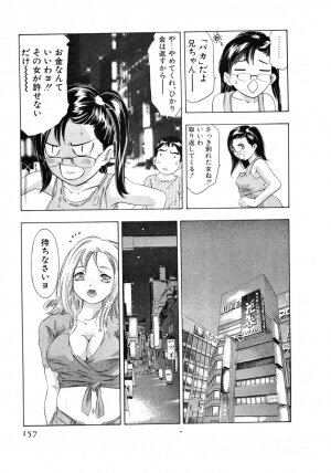 [Onikubo Hirohisa] Mehyou | Female Panther Volume 4 - Page 158