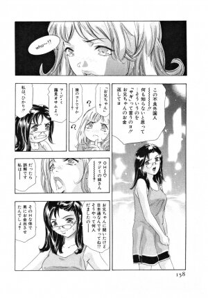 [Onikubo Hirohisa] Mehyou | Female Panther Volume 4 - Page 159