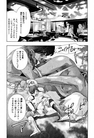 [Onikubo Hirohisa] Mehyou | Female Panther Volume 4 - Page 167