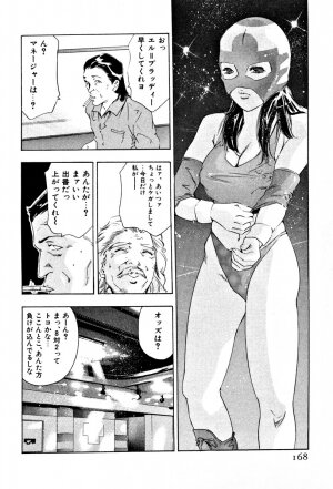 [Onikubo Hirohisa] Mehyou | Female Panther Volume 4 - Page 169