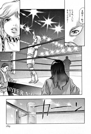 [Onikubo Hirohisa] Mehyou | Female Panther Volume 4 - Page 170