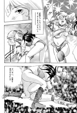 [Onikubo Hirohisa] Mehyou | Female Panther Volume 4 - Page 171