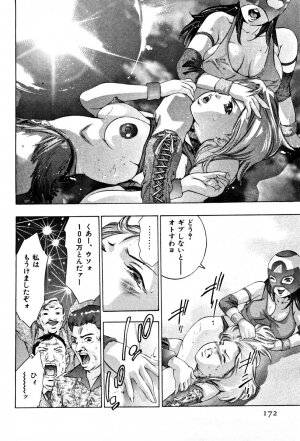 [Onikubo Hirohisa] Mehyou | Female Panther Volume 4 - Page 173