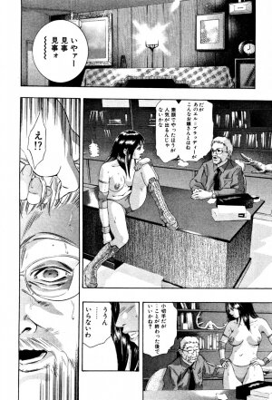 [Onikubo Hirohisa] Mehyou | Female Panther Volume 4 - Page 183
