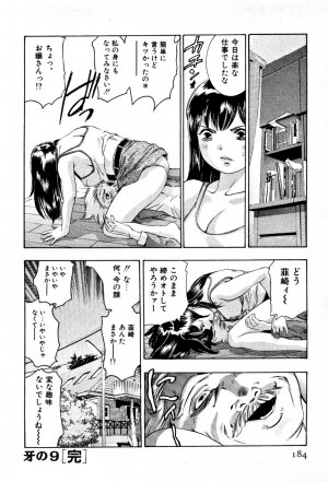 [Onikubo Hirohisa] Mehyou | Female Panther Volume 4 - Page 185