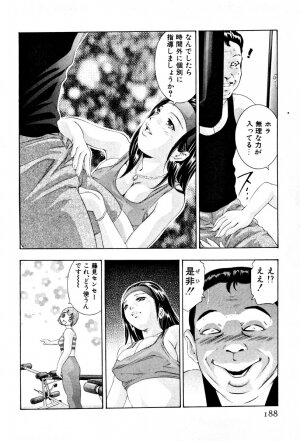 [Onikubo Hirohisa] Mehyou | Female Panther Volume 4 - Page 189