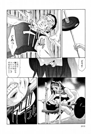 [Onikubo Hirohisa] Mehyou | Female Panther Volume 4 - Page 203