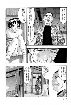 [Onikubo Hirohisa] Mehyou | Female Panther Volume 4 - Page 209