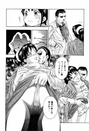 [Onikubo Hirohisa] Mehyou | Female Panther Volume 4 - Page 213