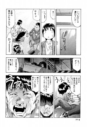 [Onikubo Hirohisa] Mehyou | Female Panther Volume 4 - Page 215