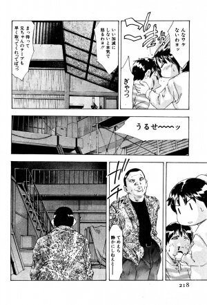 [Onikubo Hirohisa] Mehyou | Female Panther Volume 4 - Page 219
