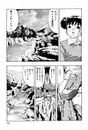 [Onikubo Hirohisa] Mehyou | Female Panther Volume 4 - Page 228