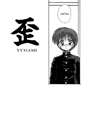 Yugami - Page 3