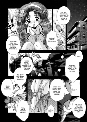 Yugami - Page 6