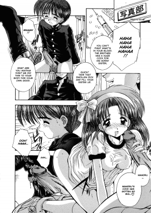 Yugami - Page 8