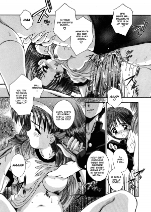 Yugami - Page 11