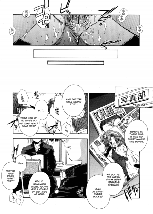 Yugami - Page 15